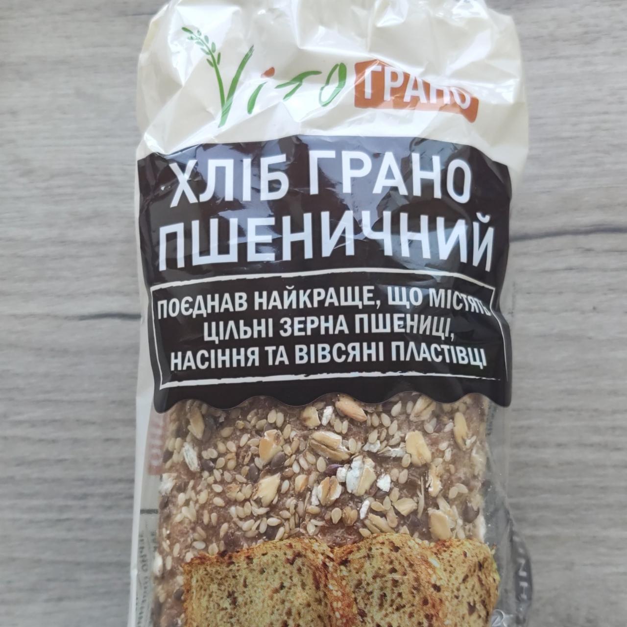 Фото - Хліб пшеничний Грано Vito Грано