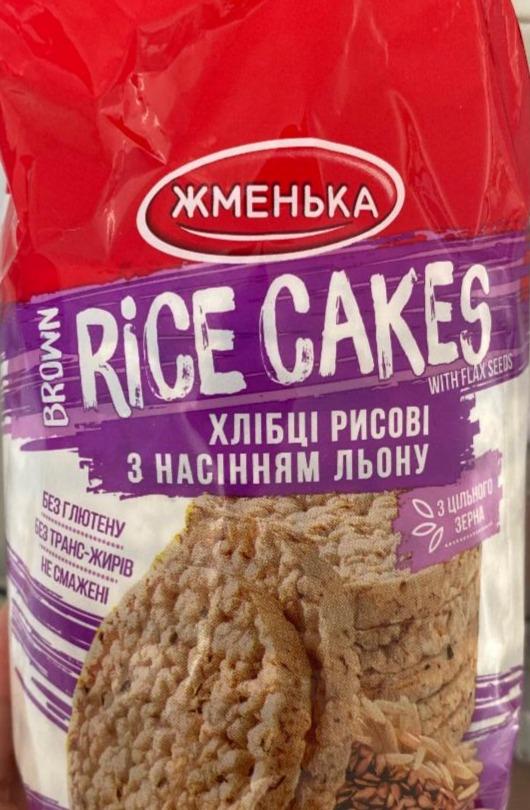Фото - Хлібці хрусткі рисові з насінням льону Жменька