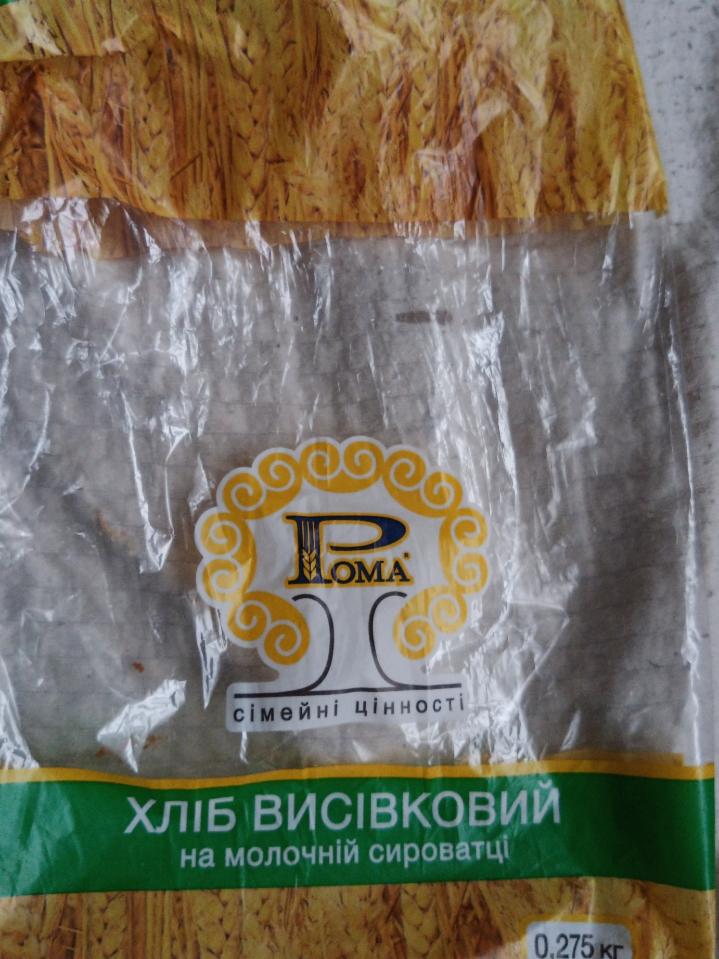 Фото - Хліб висівковий на молочній сироватці Рома