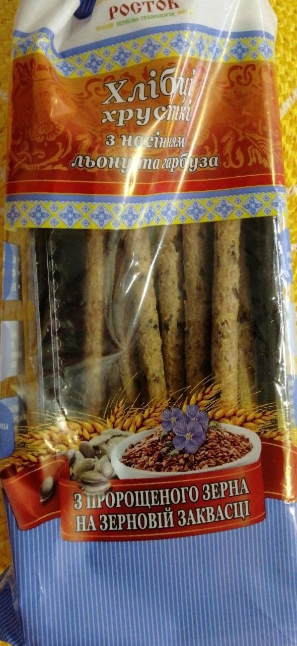 Фото - Хлібці хрусткі з насінням льону та гарбуза Росток