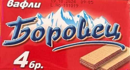 Фото - Wafers with Cocoa Cream Borovets