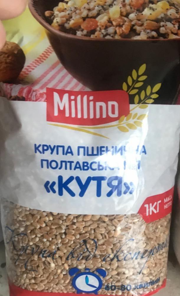 Фото - крупа пшенична полтавська кутя Millino