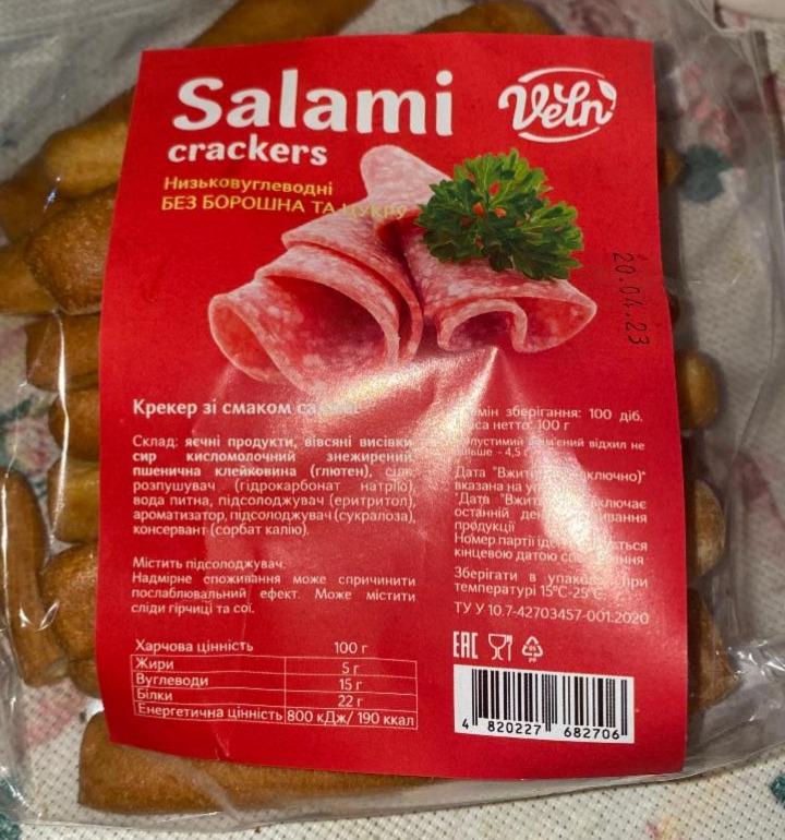 Фото - Крекер зі смаком салямі Salami Crackers Veln