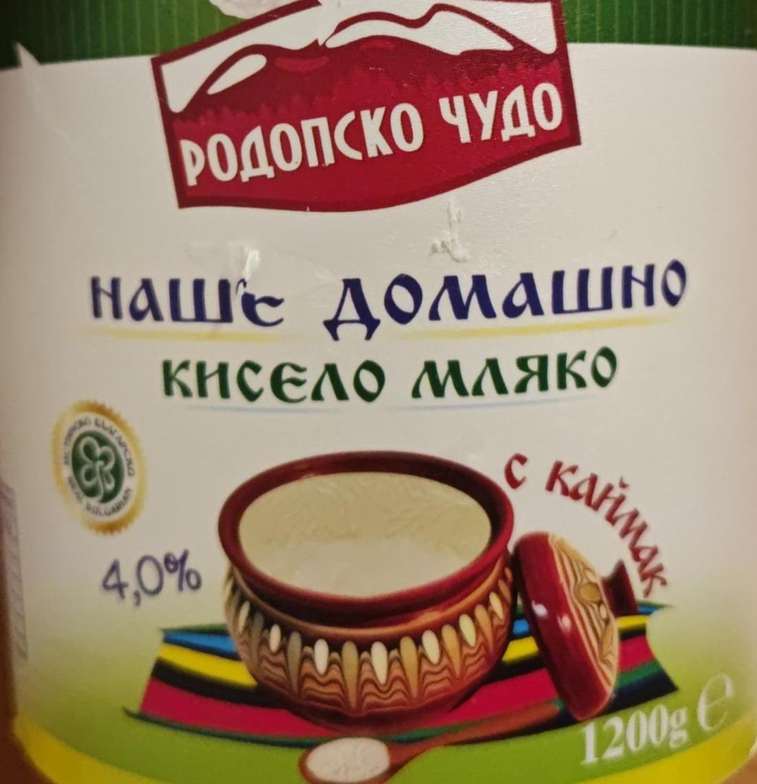 Фото - Домашній йогурт з вершками 4% Родопско чудо