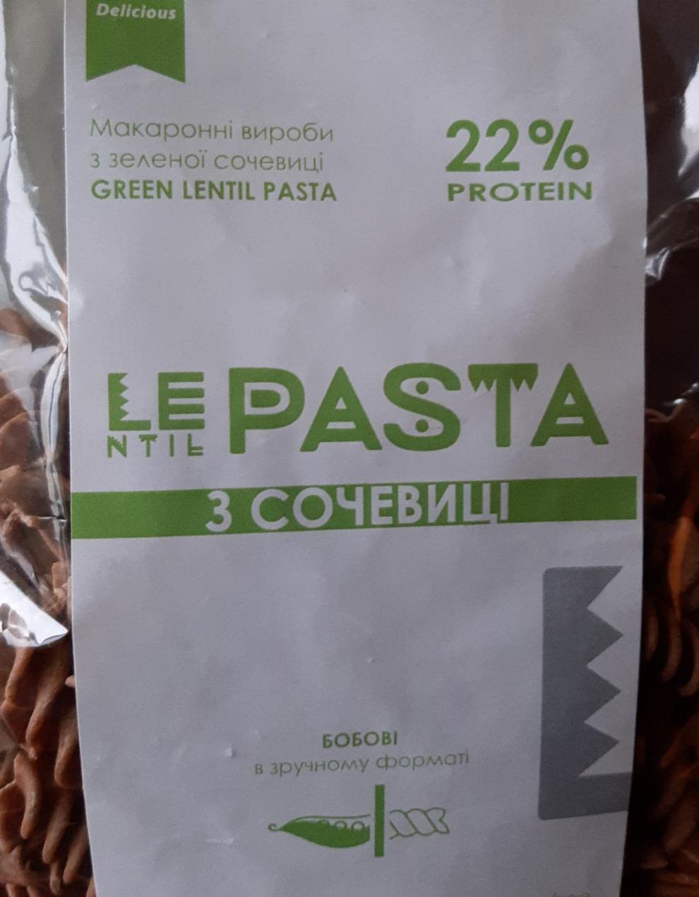 Фото - Вироби макаронні з зеленої сочевиці Lentil Pasta Healthy Generation
