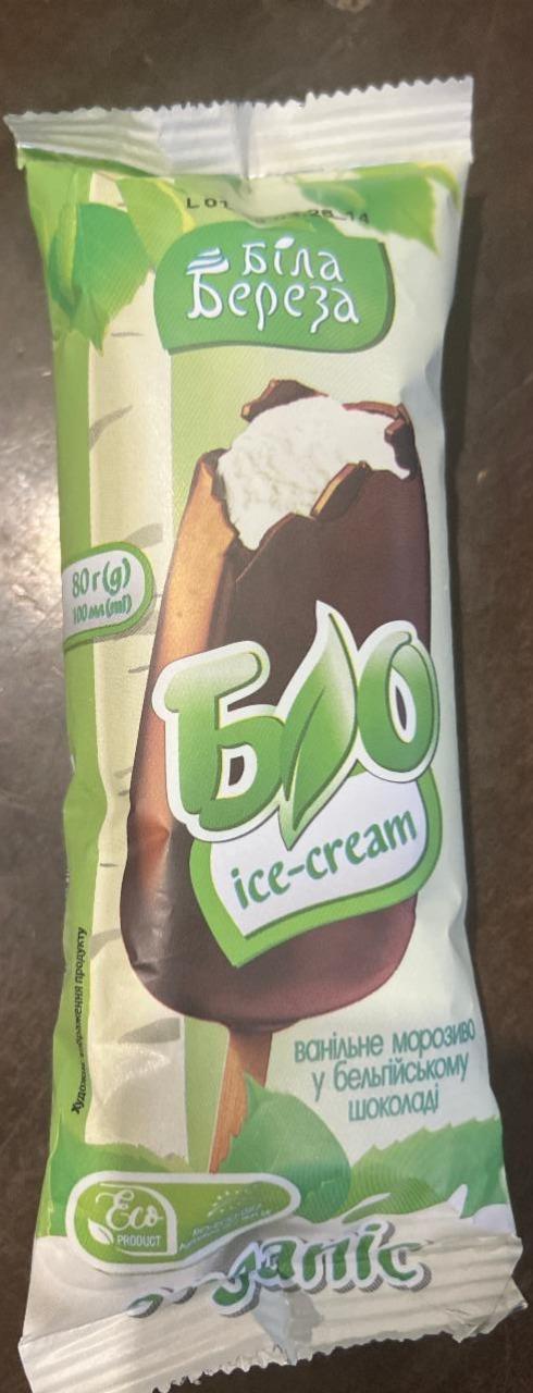 Фото - Морозиво Bio Ice Cream ванільне у бельгійському шоколаді еко Біла Береза