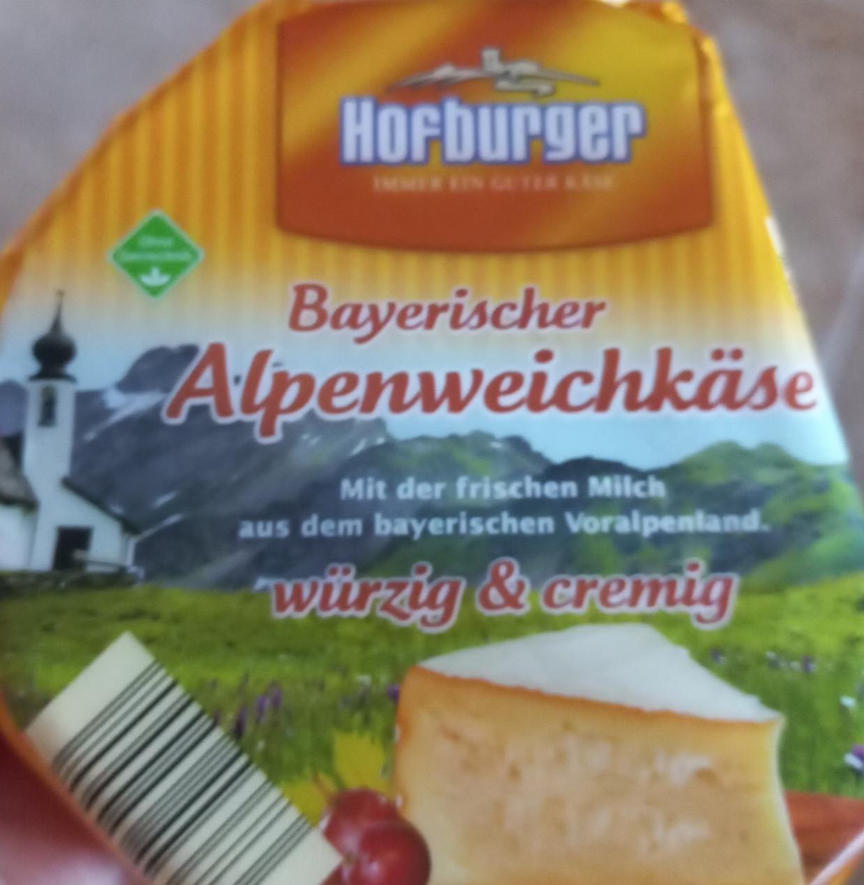 Фото - Баварський Альпійський м'який сир Hofburger