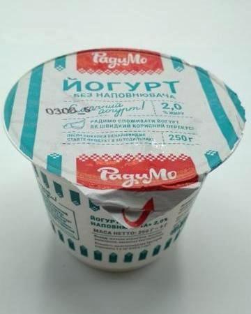 Фото - Йогурт 2% без наповнювача РадиМо