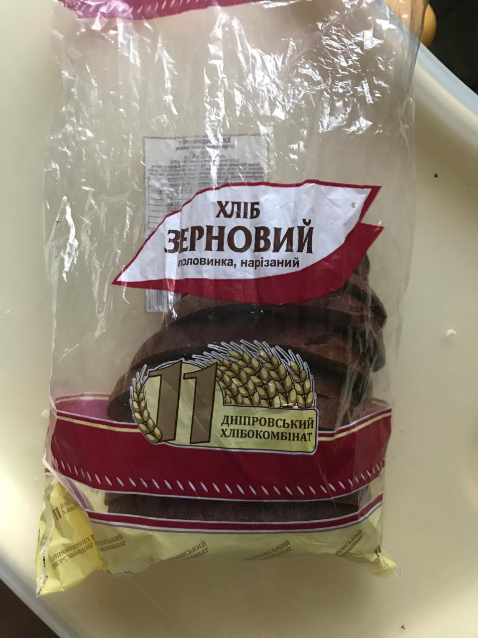 Фото - Хліб зерновий Дніпровський Хлібокомбінат №11