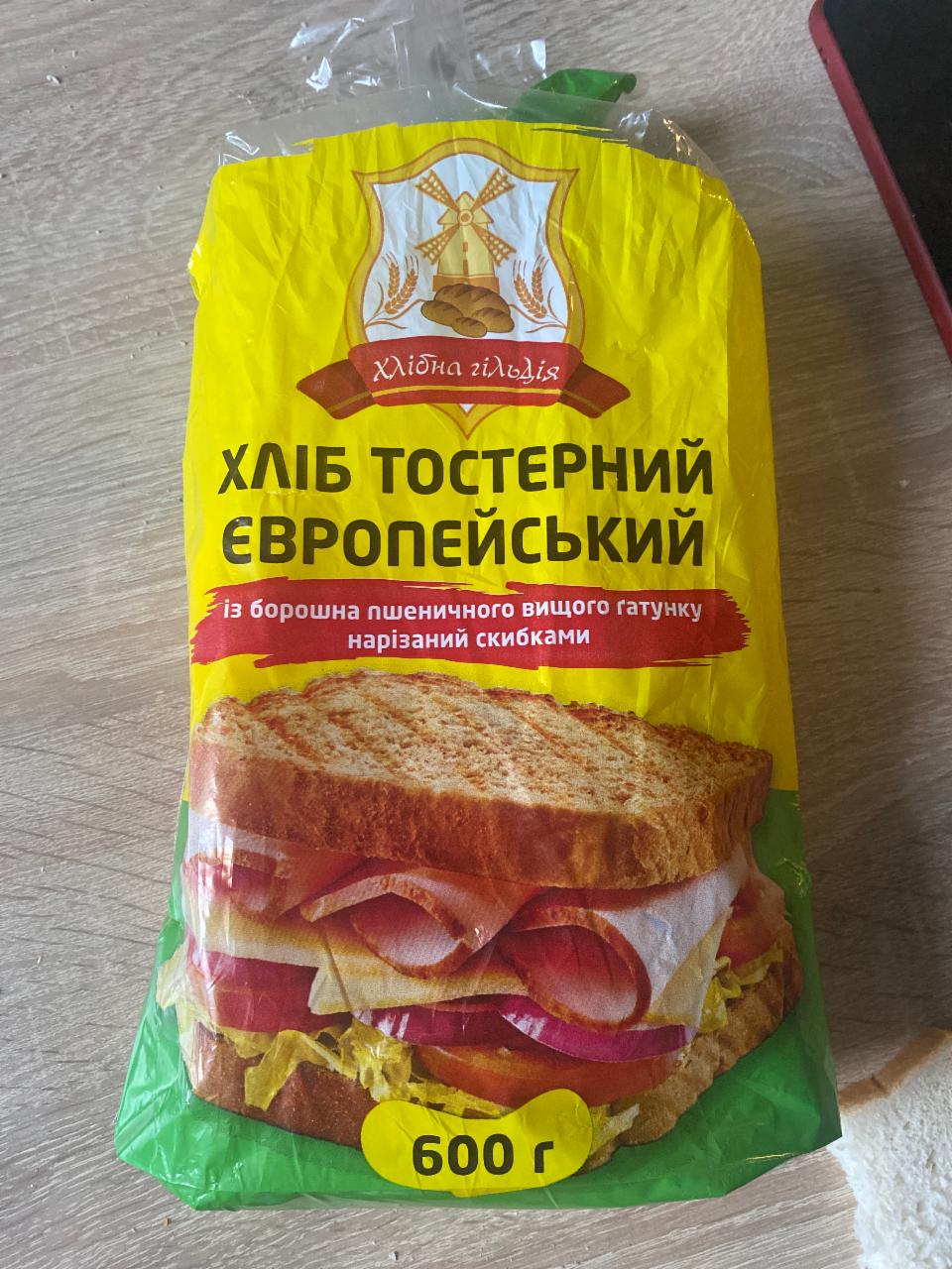 Фото - Хліб тостерний Європейський Хлібна гільдія