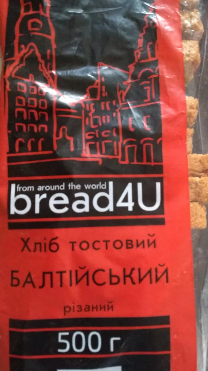 Фото - Хліб тостовий Балтійський різаний bread4U