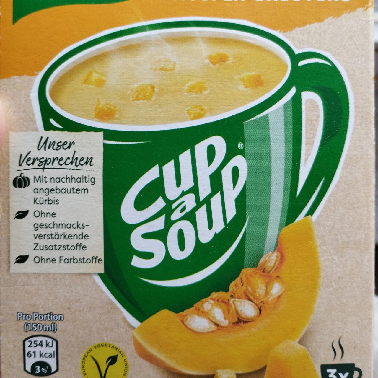 Фото - Гарбузовий крем-суп з хрусткими грінками Knorr