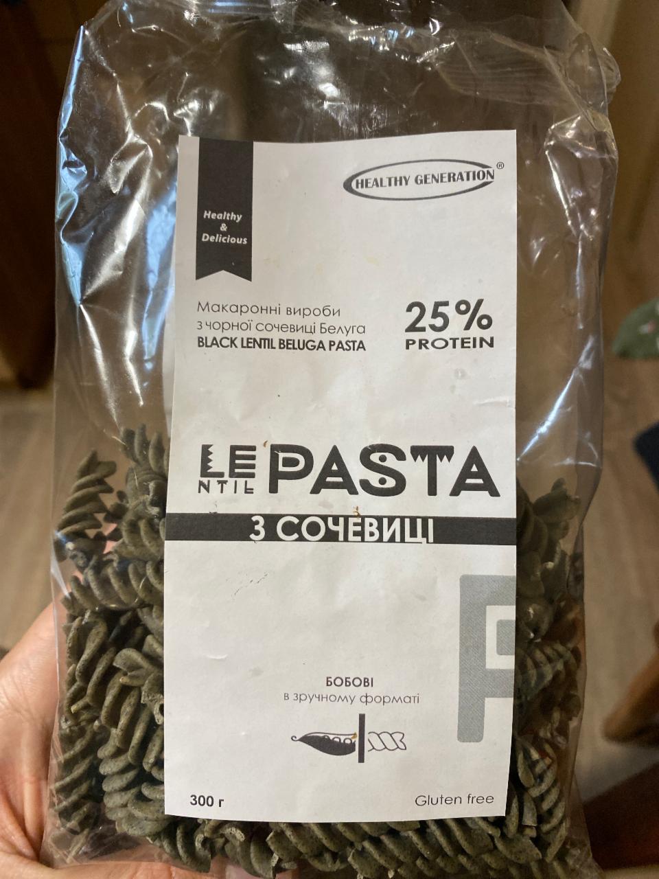 Фото - Паста з чорної сочевиці Белуга Le Pasta Healthy Generation