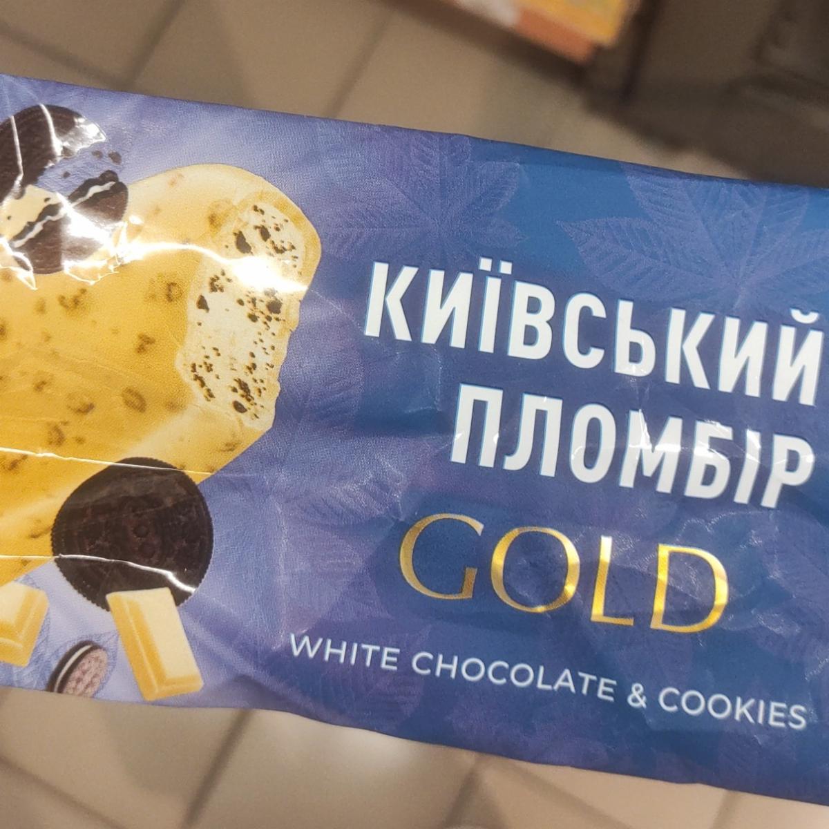 Фото - Морозиво пломбір в білому шоколаді з печивом Gold Київський пломбір Максхолод