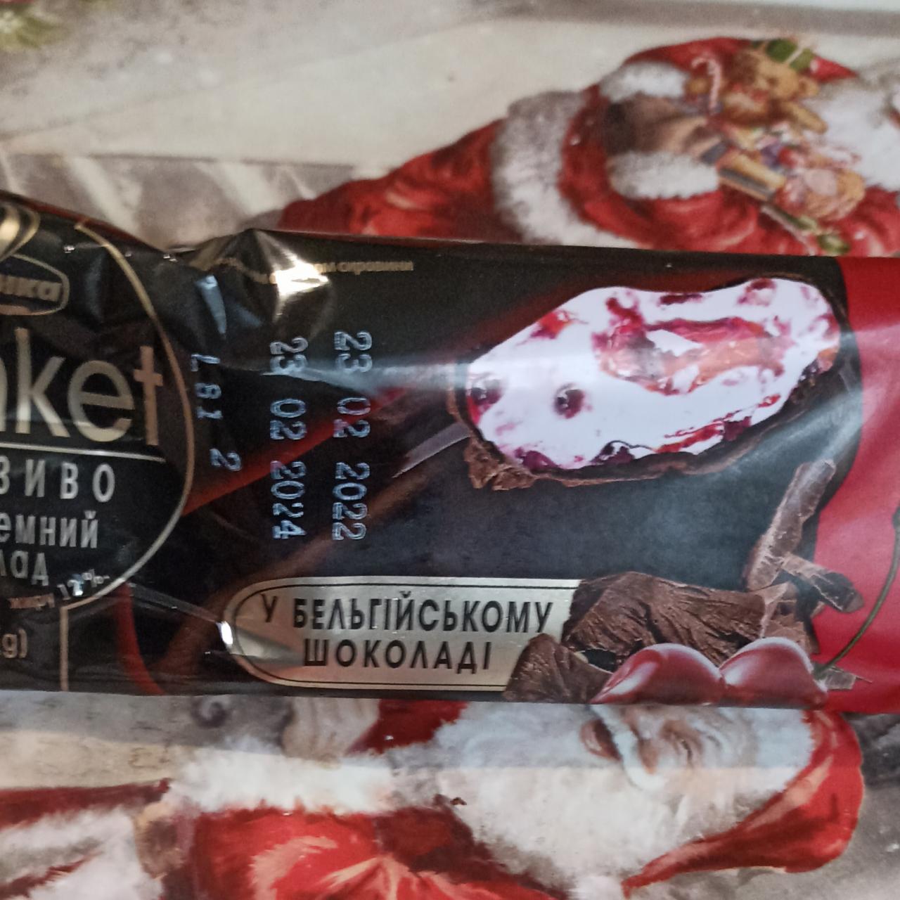 Фото - Морозиво 12% Ввишня-темний шоколад Banket