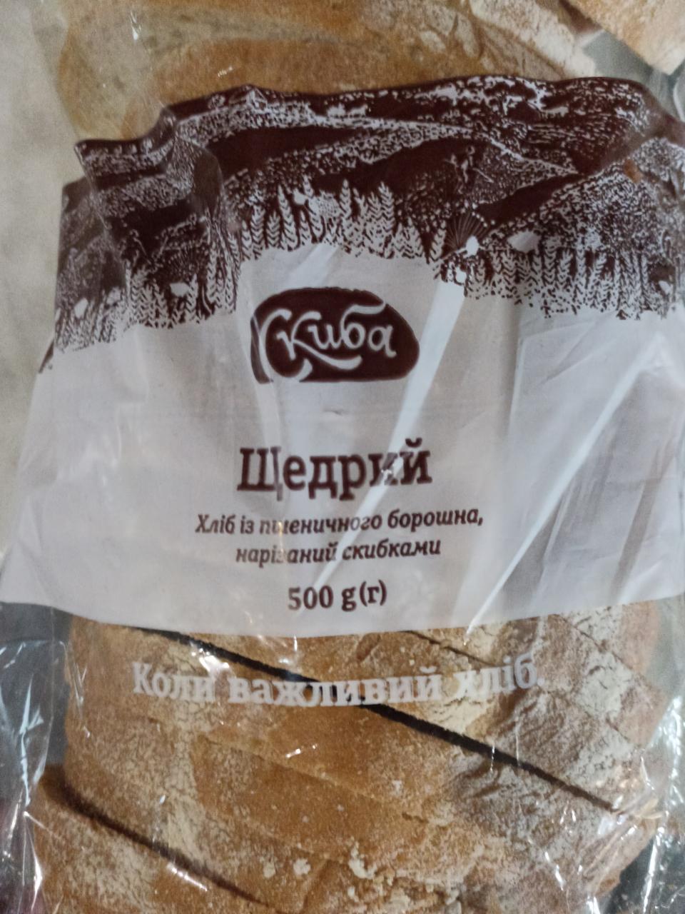 Фото - Хліб із пшеничного борошна Щедрий Скиба