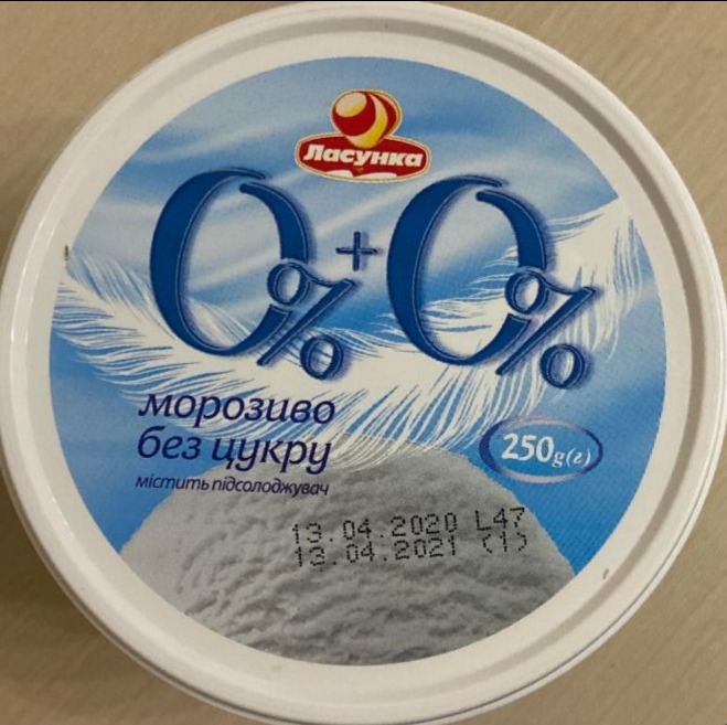 Фото - Морозиво без цукру 0%+0% Ласунка