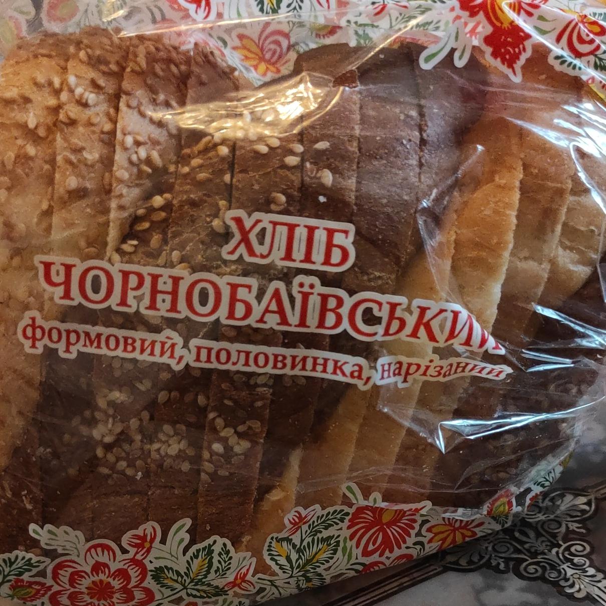 Фото - Хліб Чорнобаївський Дніпровський хлібокомбінат №5