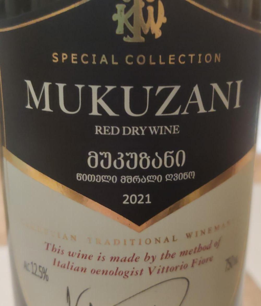 Фото - Вино контрольованих за походженням назв виноградне сухе червоне Mukuzani KTW Speсial Collection