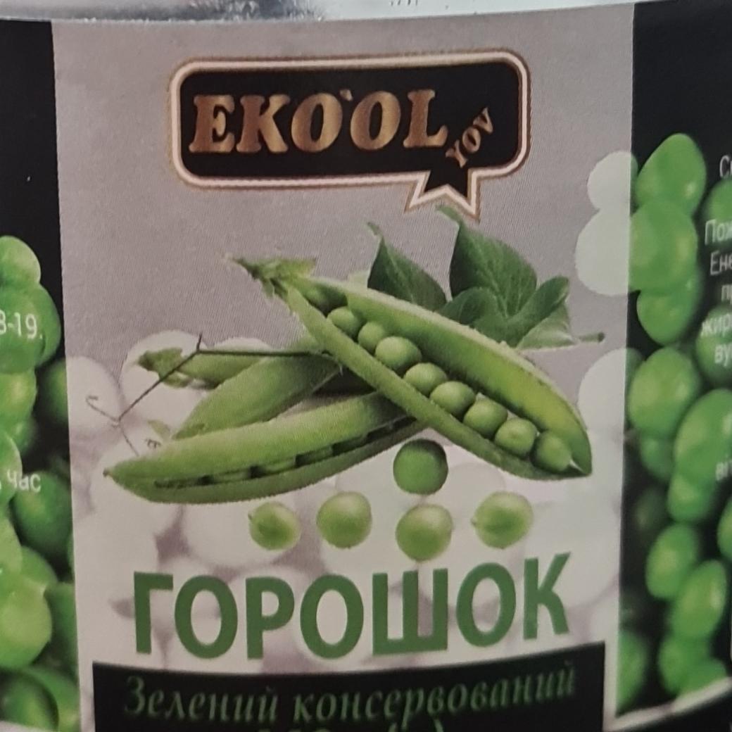Фото - Горошок зелений консервований Eko'ol Yov