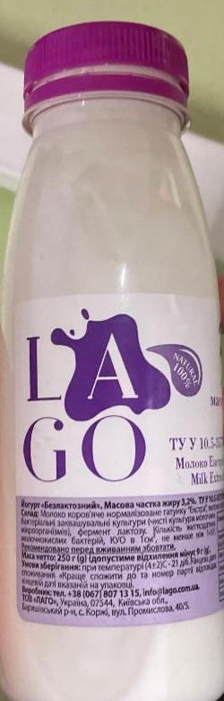 Фото - Йогурт 3.2% безлактозний Lago