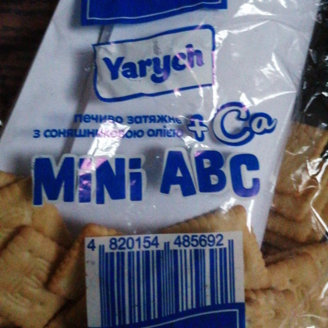 Фото - Печиво затяжне з соняшниковою олією Mini ABC Yarych