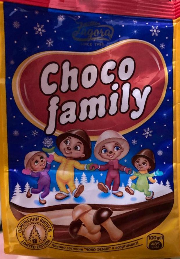 Фото - Печиво затяжнe шоколадні грибочки Choco family Zagora