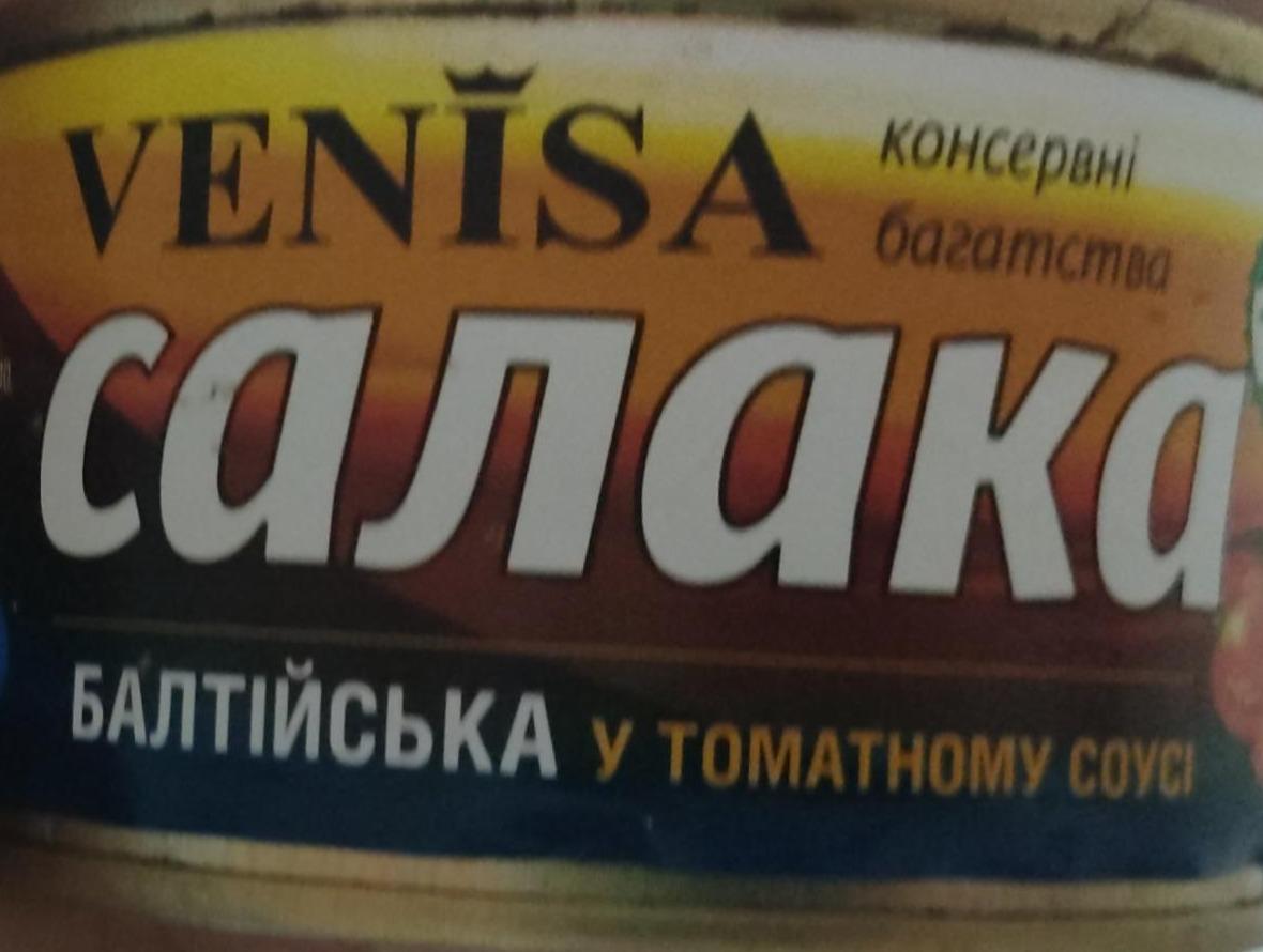 Фото - Салака у томатному соусі Балтійська Venisa