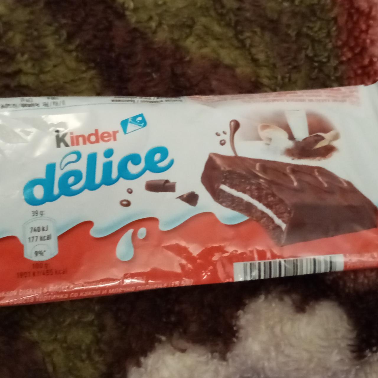 Фото - Бісквіт шоколадний з молочною начинкою Delice Kinder