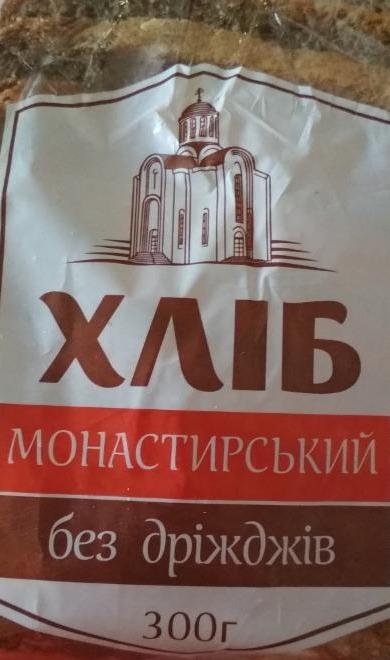 Фото - Хліб Монастирський без дріжджів Золоте зерно Украіни