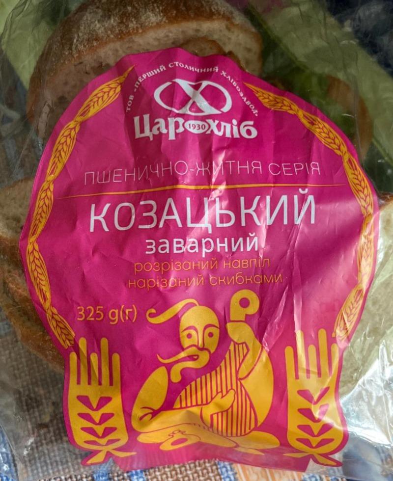 Фото - Хліб пшенично-житній Козацький заварний Цар Хліб