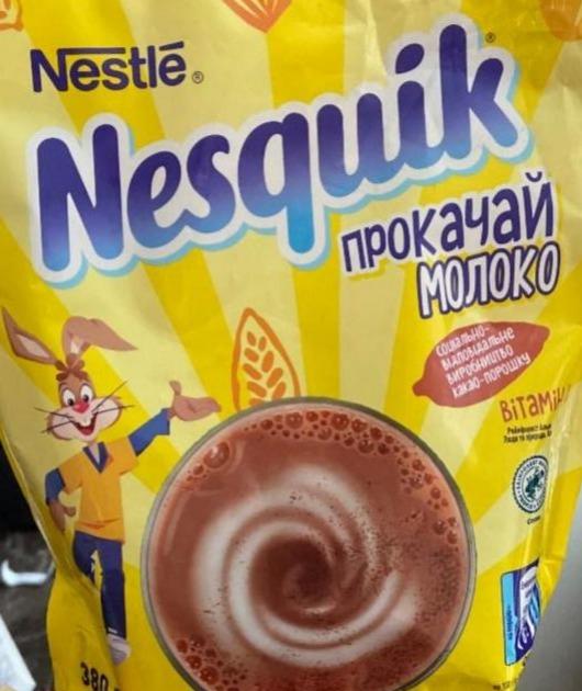 Фото - Nesquik какао напій