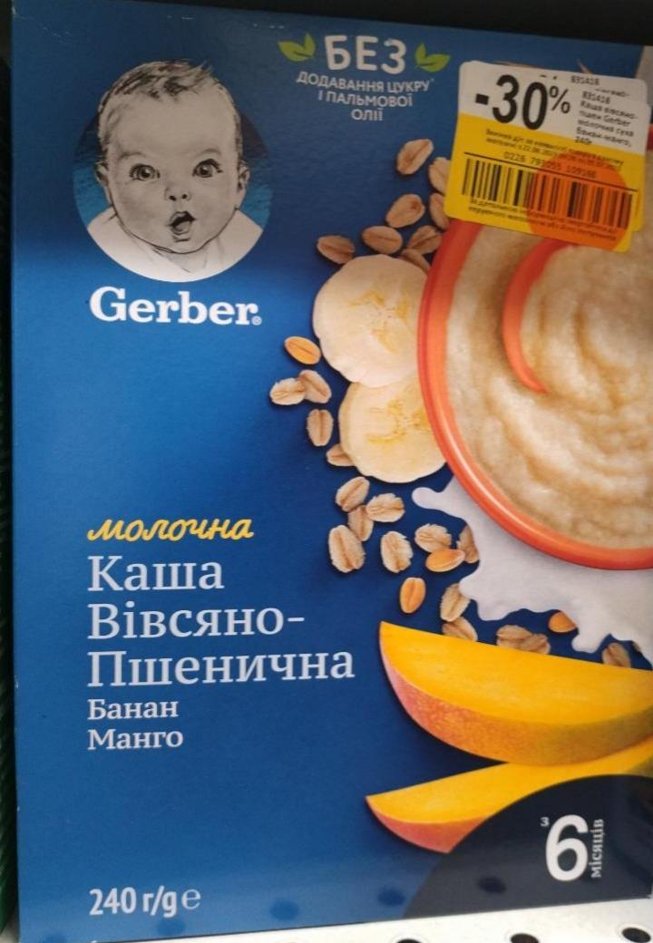 Фото - Каша молочна для дітей від 6міс вівсяно-пшенична з бананом та манго Gerber