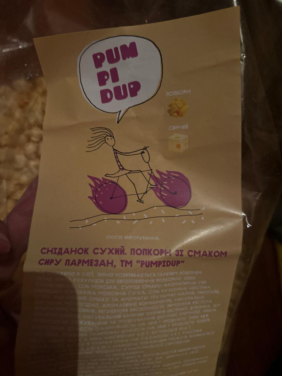 Фото - Попкорн зі смаком сиру пармезан Pumpidup