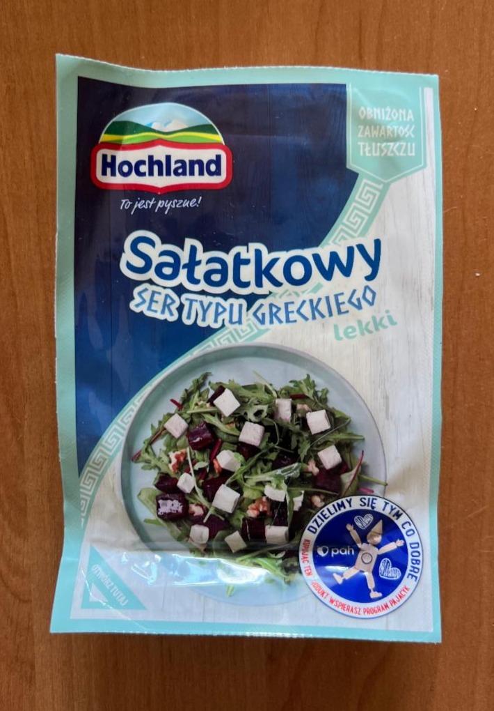 Фото - Сир салатний легкий Salatkowy Hochland