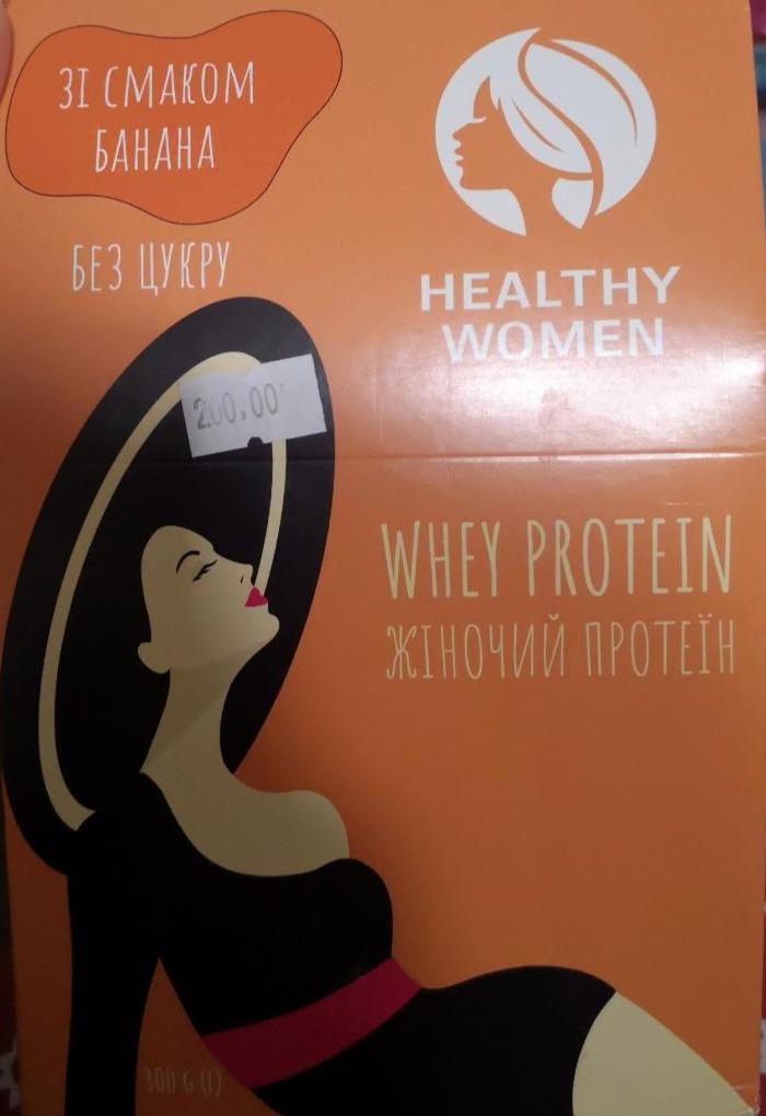 Фото - Сироватковий протеїн з бананом Healthy Women
