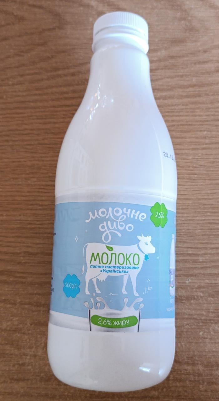 Фото - Молоко 2.6% Українське Молочне диво