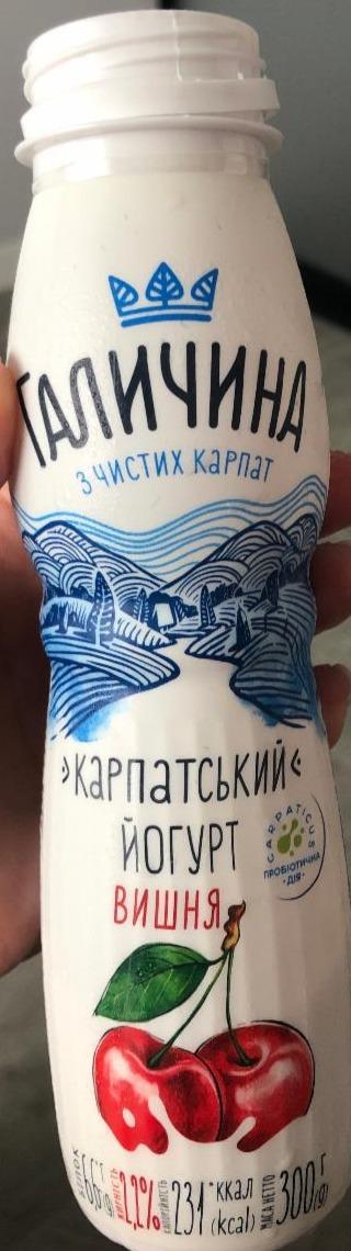 Фото - Йогурт 2.2% Вишня Карпатський Галичина