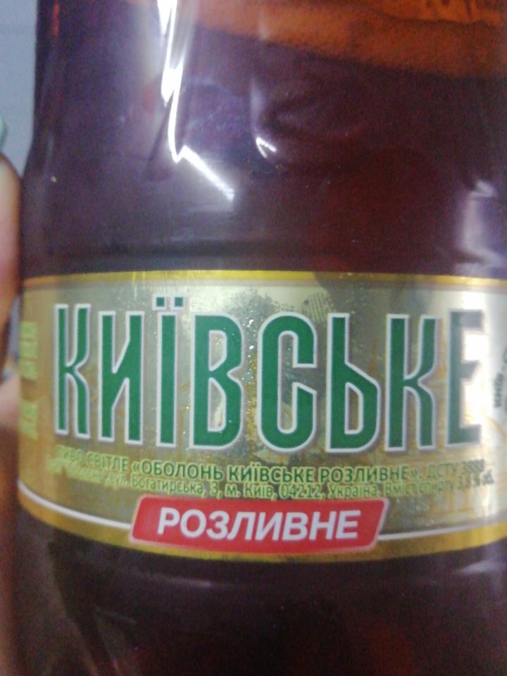 Фото - Пиво 3.8% світле пастеризоване Київське розливне Оболонь