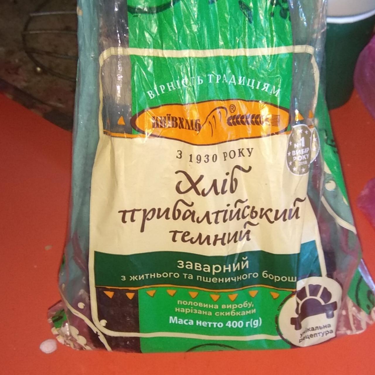 Фото - Хліб темний заварний Прибалтійський Київхліб