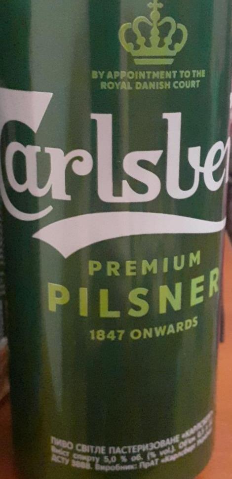 Фото - Пиво 5% світле пастеризоване Premium Pilsner Carlsberg