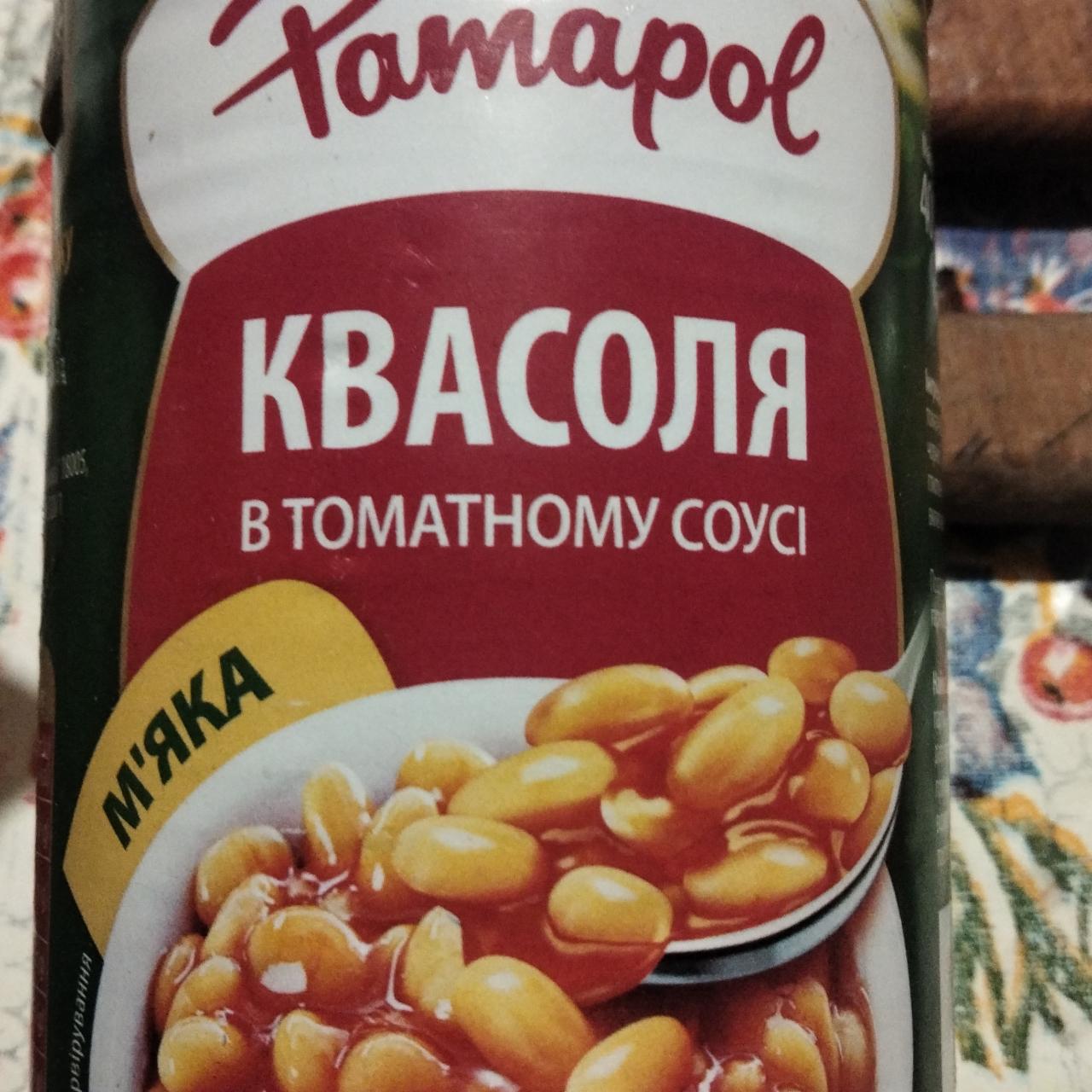 Фото - Квасоля в томатному соусі Pamapol