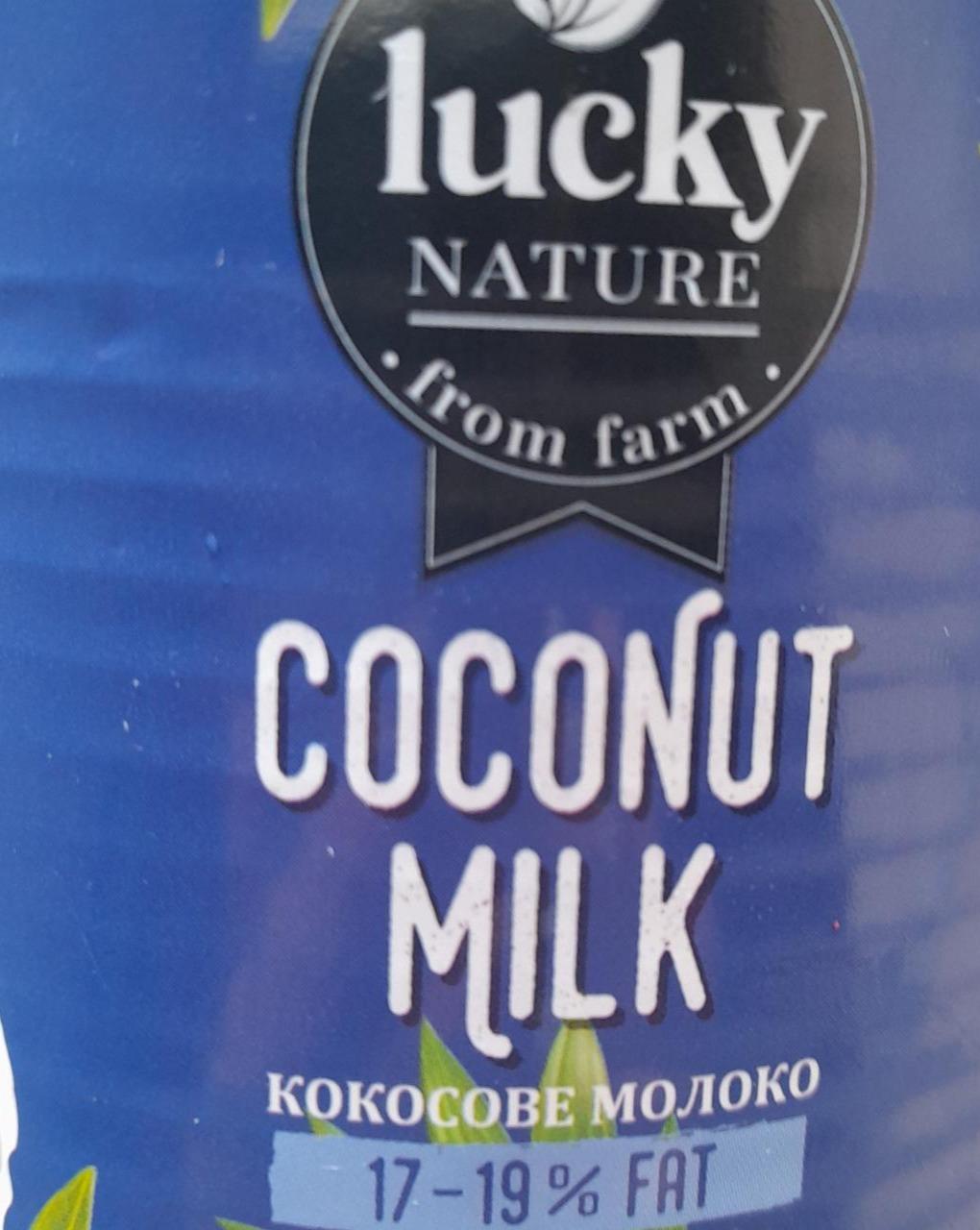 Фото - Coconut milk Lucky
