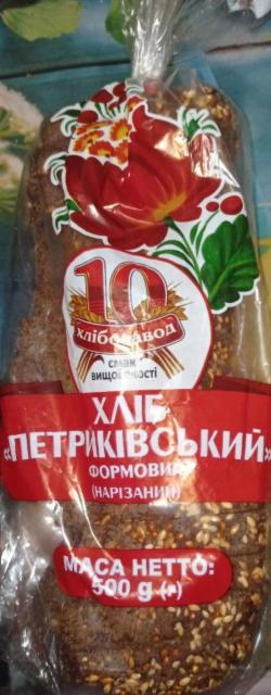 Фото - Хліб Петриківський 10 хлібозавод