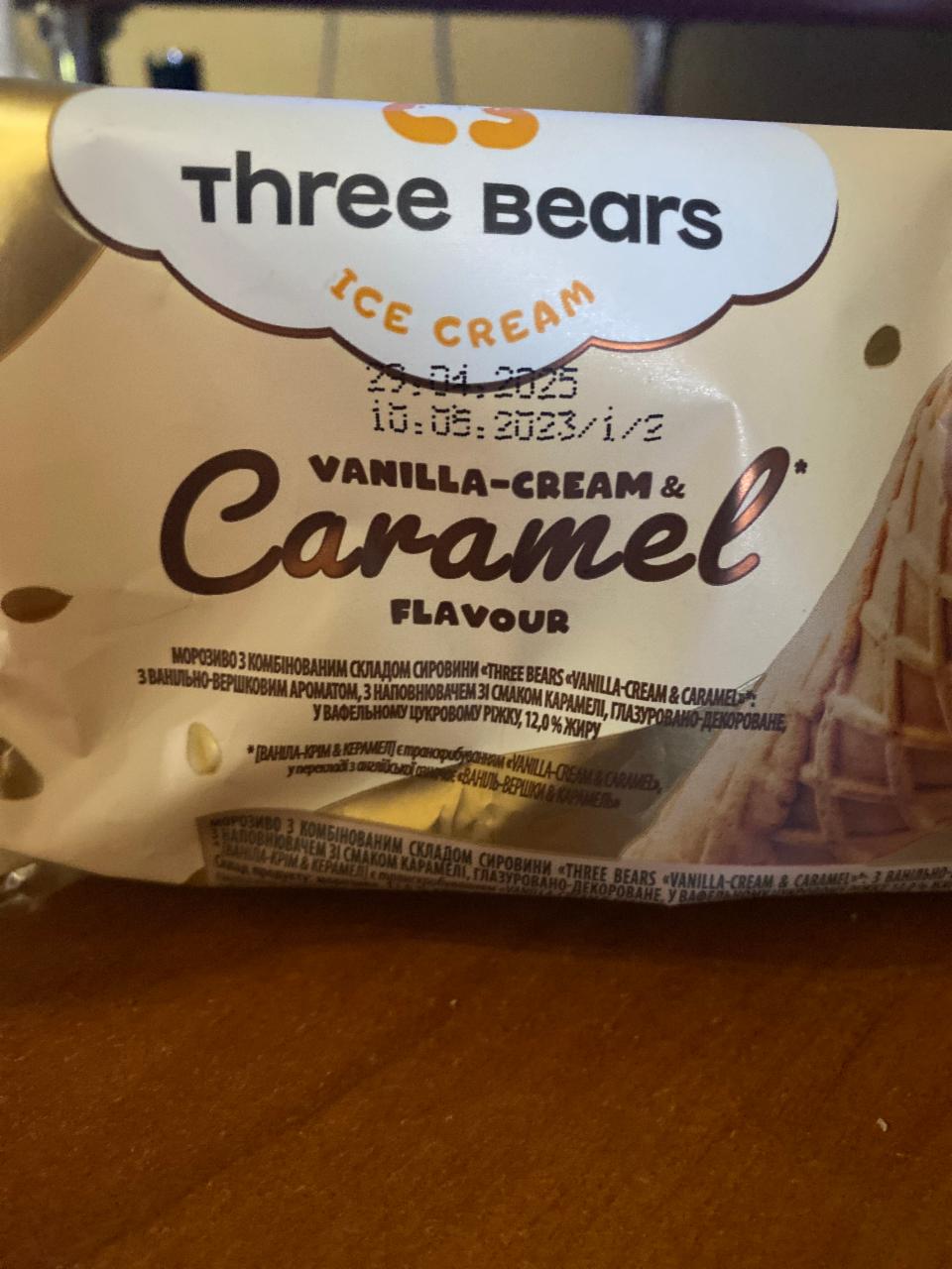 Фото - Морозиво 12% Vanilla Cream & Caramel Three Bears Три Ведмеді