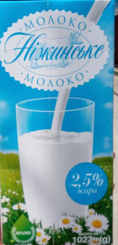 Фото - Молоко ультрапастеризоване Нiжинське 2.5% Мілкіленд Україна