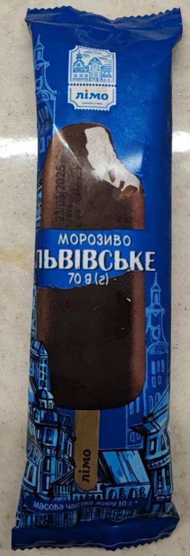 Фото - Морозиво 10% ескімо в кондитерській глазурі Львівське Лімо
