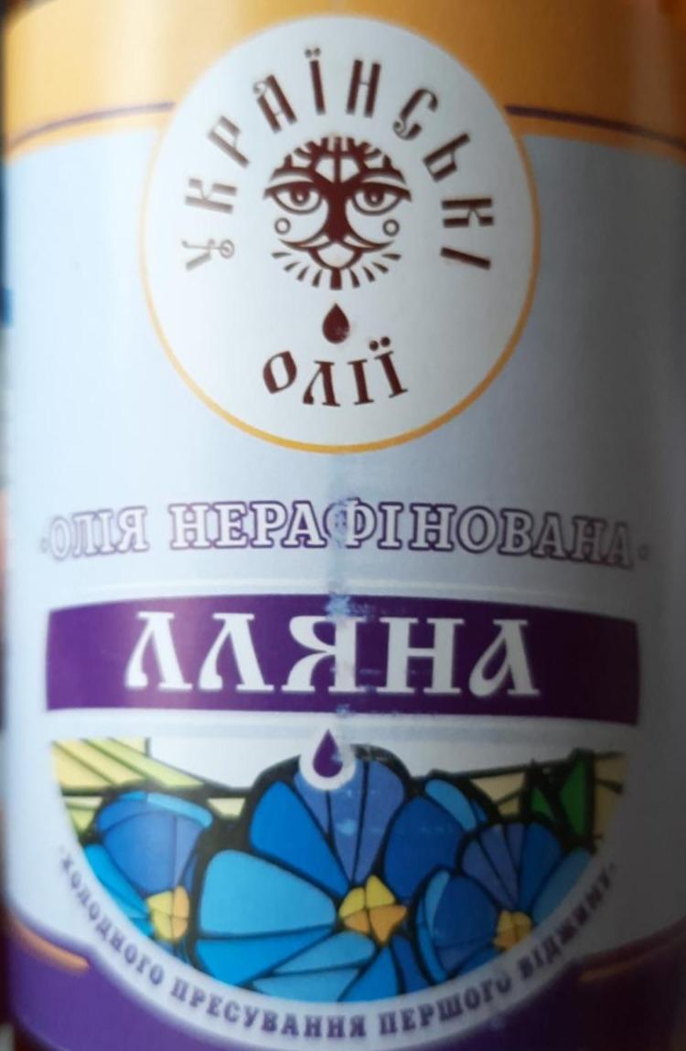 Фото - Олія нерафінована Лляна Українські олії