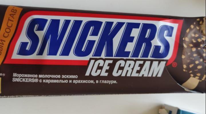 Фото - морозиво молочне з карамеллю і арахісом в глазурі Caramel Ice Cream Snickers