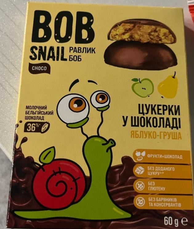 Фото - Цукерки яблучно-грушеві у молочному шоколаді Bob Snail Равлик Боб